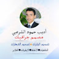 adibalyemeni