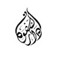 daralshofwa