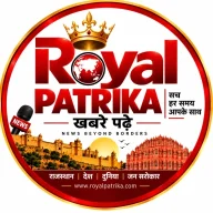 royalpatrika