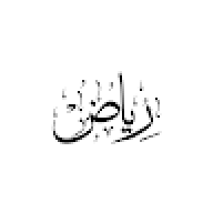 riadhfe