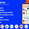 Poster Banao - Poster Maker ,Festival & Business & Political , AdBanao Clone Poster Maker App